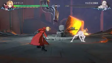 Captura de tela de Fullmetal Alchemist Mobile 6