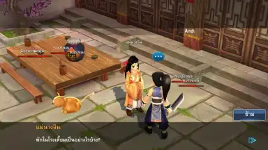 Captura de tela de Real Yulgang 7