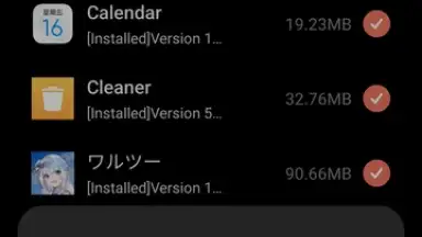 Captura de tela de Xiaomi Cleaner 4