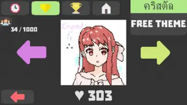 Captura de tela de Pixel Painter 1