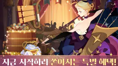 Captura de tela de AFK 아레나 4