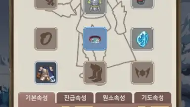 Captura de tela de Raising a Mini Hero 12