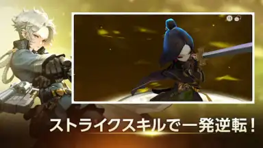 Captura de tela de D6 - Six Knights Of Fate 7