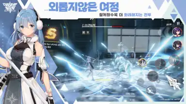Captura de tela de 에테르 게이저 8