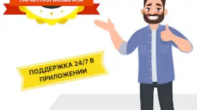 Captura de tela de Мойка-Мойка 5