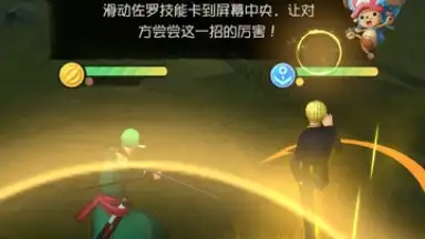 Captura de tela de One Piece: Dream Pointer 4