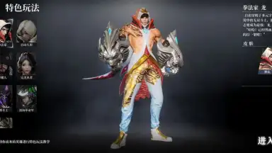 Captura de tela de Heroes of the Multiverse 5