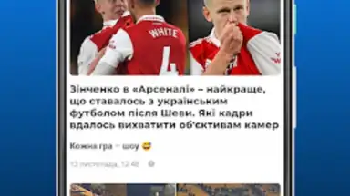 Captura de tela de Футбол України – Tribuna.com 2