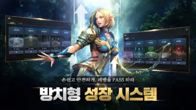 Captura de tela de DK Mobile Reborn 4