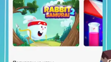 Captura de tela de Aitu Superapp 4