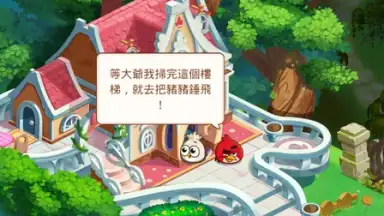 Captura de tela de Angry Birds Blast Island 5