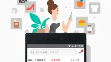 Captura de tela de Mercari (JP) 2