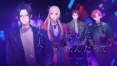 Captura de tela de Break My Case 5