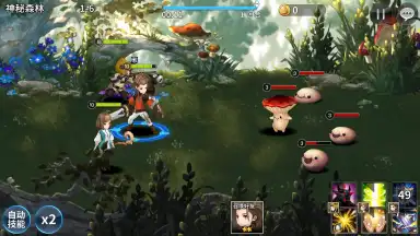 Captura de tela de Twelve War (十二战纪) 2
