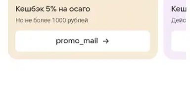 Captura de tela de Mail.Ru 3