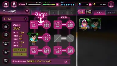 Captura de tela de Yu Yu Hakusho 100% Maji Battle 11
