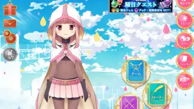 Captura de tela de マギアレコード 魔法少女まどかマギカ外伝 7