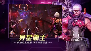 Captura de tela de Battle of Polestar 3