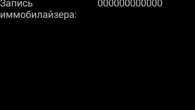 Captura de tela de OpenDiag 6