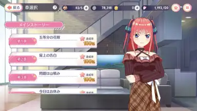 Captura de tela de The Quintessential Quintuplets: The Quintuplets Can’t Divide the Puzzle Into Five Equal Parts 5