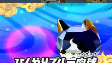 Captura de tela de Yokai Watch World 10