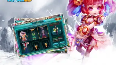 Captura de tela de เซียนQ 12