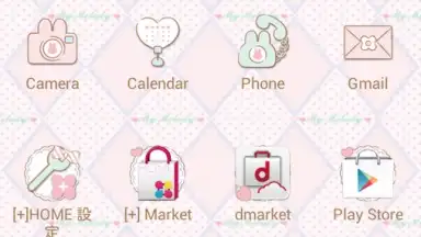 Captura de tela de My Melody Sugar Sweet Luncher 2