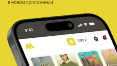 Captura de tela de Мегахенд 5