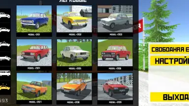 Captura de tela de Soviet Car Simulator 5