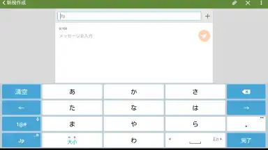 Captura de tela de ASUS Keyboard 4