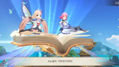 Captura de tela de W: Cross World 10