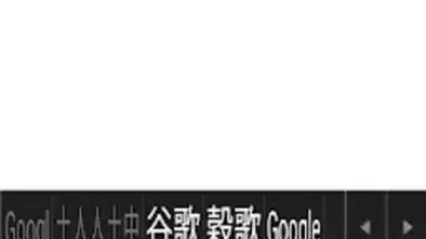 Captura de tela de Mixed Chinese Keyboard Plus 2