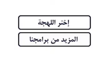 Captura de tela de شرطة البنات 2