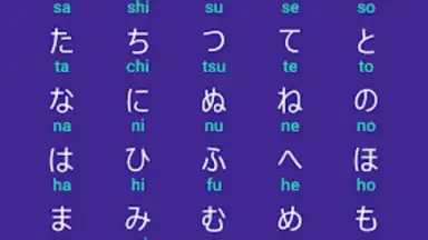 Captura de tela de Hiragana 1