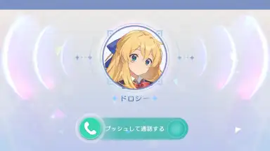 Captura de tela de OZ Re:write 5