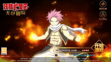 Captura de tela de Fairy Tail: Endless Adventure 1