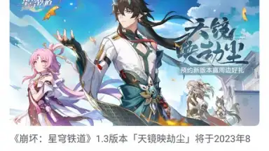 Captura de tela de TapTap 1