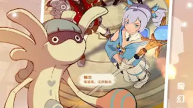 Captura de tela de Sea of Clouds: Infinite Frontier 6