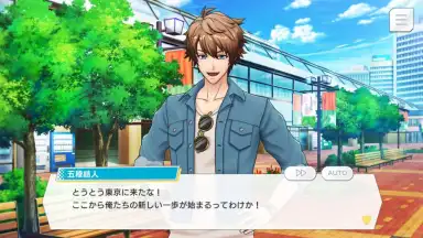Captura de tela de ARGONAVIS from BanG Dream! AAside 8