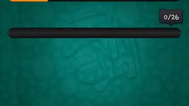Captura de tela de TvQuran 4