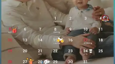 Captura de tela de dodol Calendar Widget 6