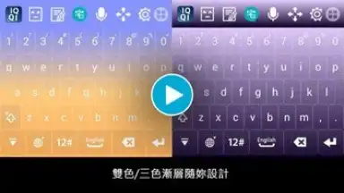 Captura de tela de IQQI - Zhuyin 1