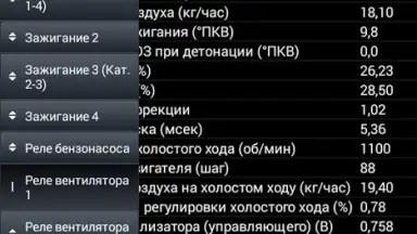 Captura de tela de OpenDiag 11