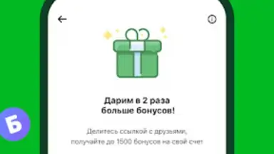 Captura de tela de GrowFood 3