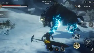 Captura de tela de WildBorn (TW) 1