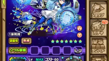 Captura de tela de Summons Board 5