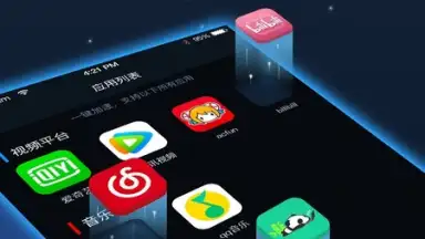 Captura de tela de Dream VPN 3