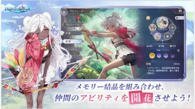 Captura de tela de Manasis Refrain 4