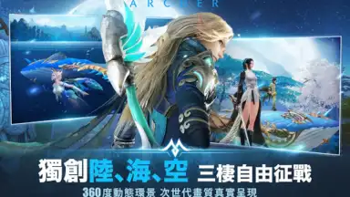 Captura de tela de Perfect World Mobile 4
