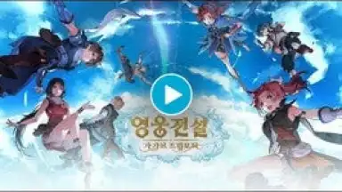 Captura de tela de The Legend of Heroes: Gagharv 1